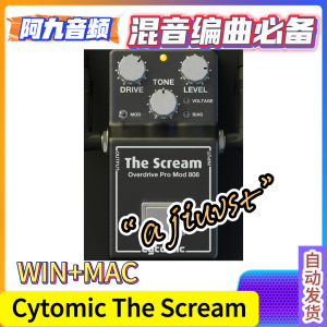 模拟失真效果器 Cytomic The Scream v1.2.0 WIN+MAC-阿九音频