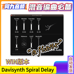 动态延迟效果器 Davisynth Spiral Delay V1.0 WIN+MAC-阿九音频
