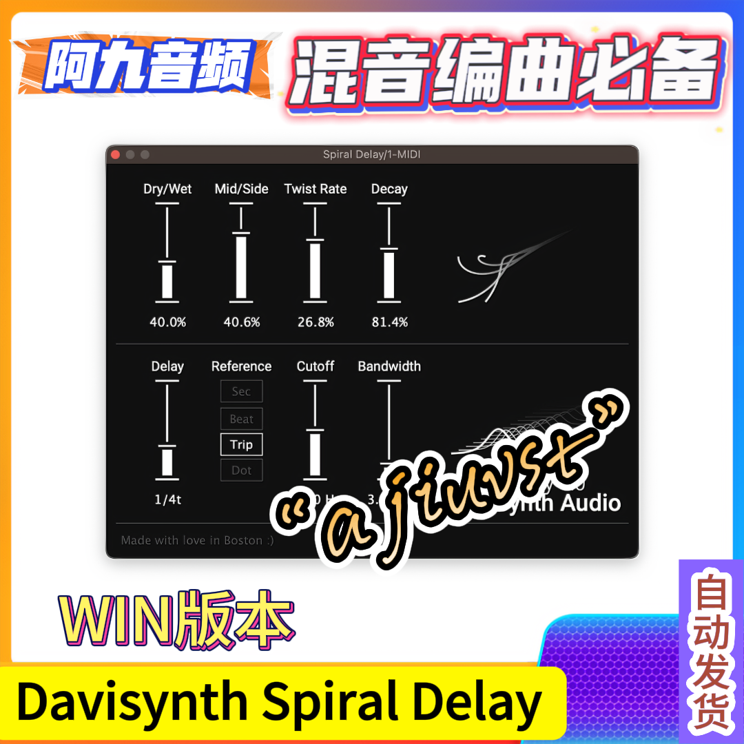 动态延迟效果器 Davisynth Spiral Delay V1.0 WIN+MAC-阿九音频