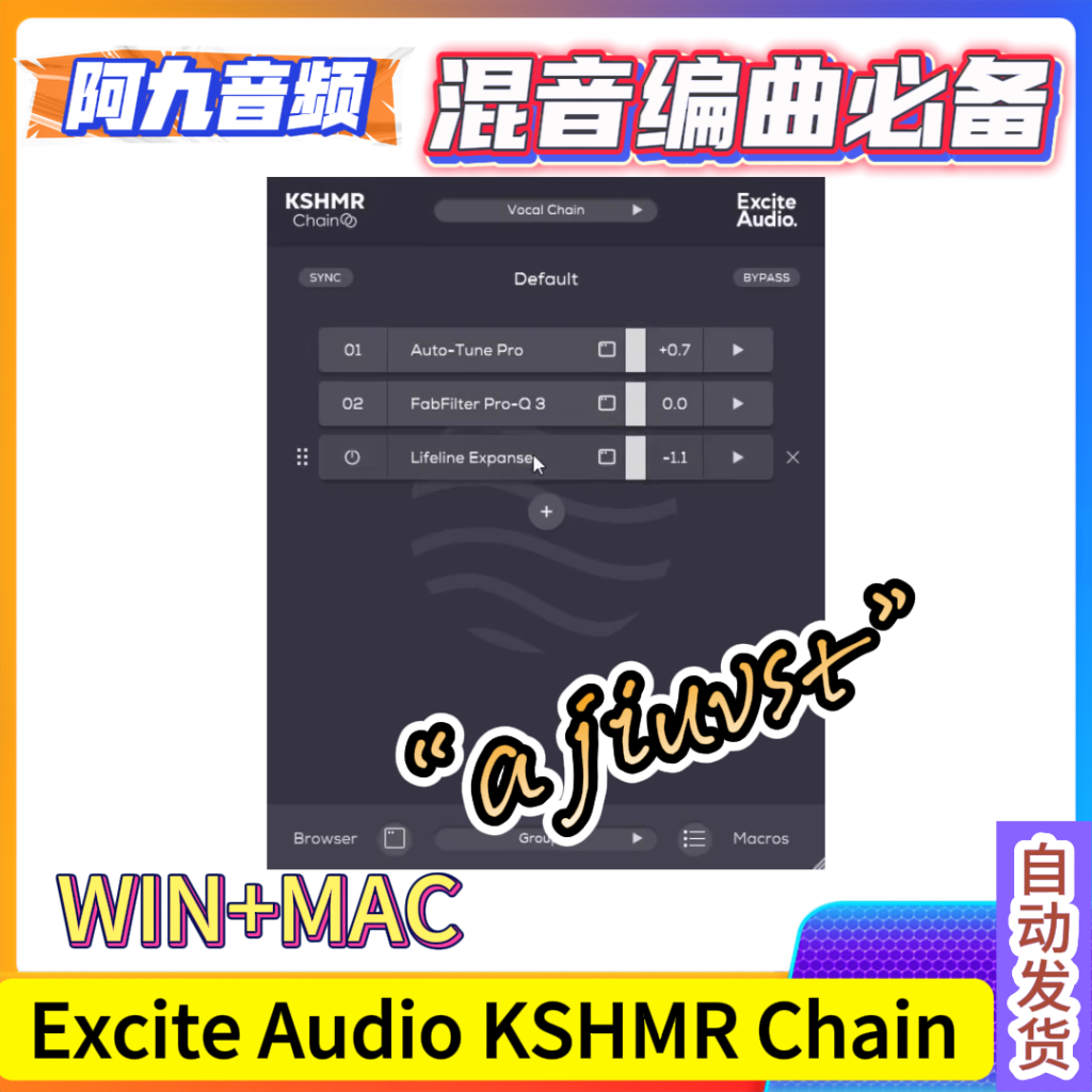 实用效果器工具 Excite Audio KSHMR Chain v1.0.0 WIN+MAC-阿九音频