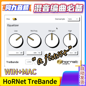 经典半参量均衡器插件 HoRNet TreBande V1.0.0 WiN+MAC-阿九音频