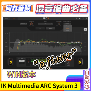 空间校准插件 IK Multimedia ARC System 3 v3.1.0 WIN-阿九音频