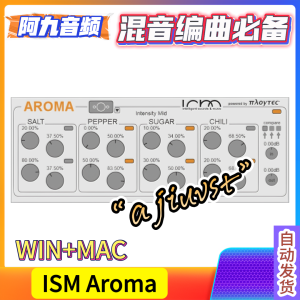 饱和效果器 ISM Aroma v1.2.0 WIN+MAC-阿九音频