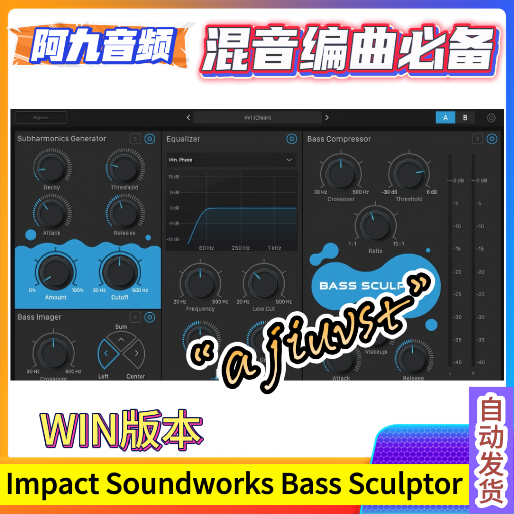 低音塑造器 Impact Soundworks Bass Sculptor v1.0.3 WIN-阿九音频