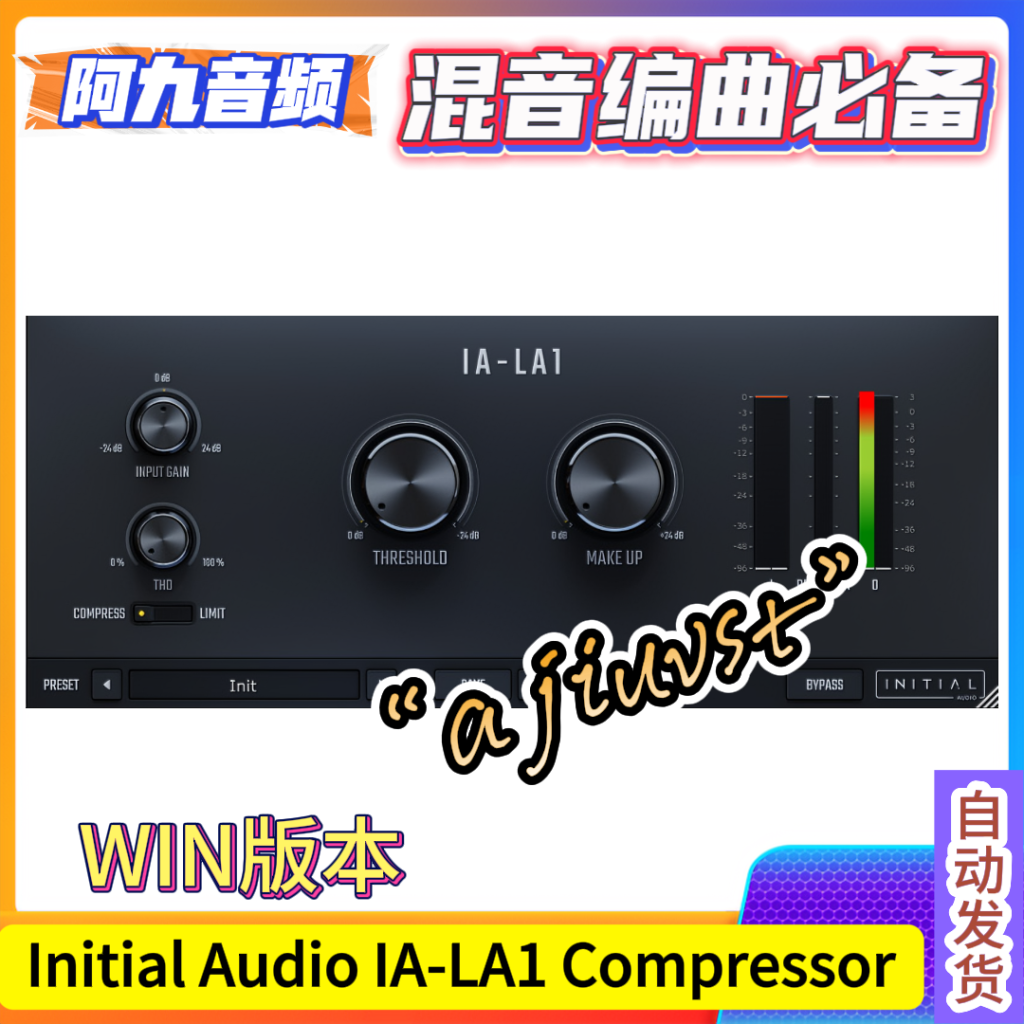 压缩器插件 Initial Audio IA-LA1 Compressor v1.0.3 Win-阿九音频
