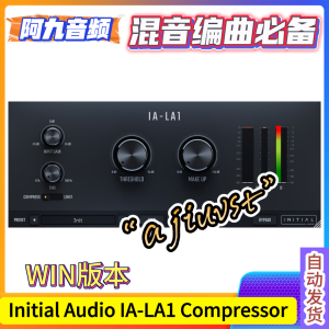 压缩器插件 Initial Audio IA-LA1 Compressor v1.0.3 Win-阿九音频