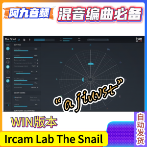 高精度频谱分析仪 Ircam Lab The Snail v1.4.1 WIN-阿九音频