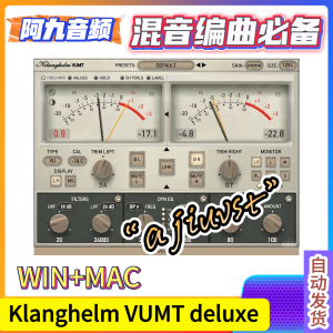 Klanghelm VUMT deluxe v2.5.2 WIN+MAC-阿九音频