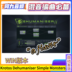 影视怪物音效制作插件 Krotos Dehumaniser Simple Monsters v1.1.4 WIN-阿九音频