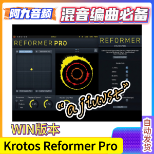 影视音效制作插件 Krotos Reformer Pro v1.2.1 WIN-阿九音频