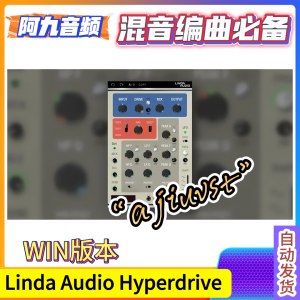 多功能饱和效果器 Linda Audio Hyperdrive V1.0.0 WIN-阿九音频