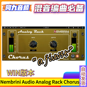 Nembrini Audio Analog Rack Chorus v2.0.0 Win-阿九音频