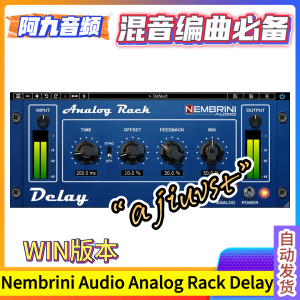 Nembrini Audio Analog Rack Delay v2.0.0 WIN-阿九音频