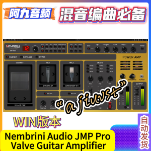 电子管放大器 Nembrini Audio JMP Pro Valve Guitar Amplifier v1.0.0 WiN-阿九音频