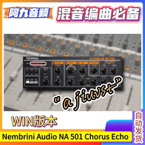 传奇磁带回声插件 Nembrini Audio NA 501 Chorus Echo v1.0.1 WIN-阿九音频