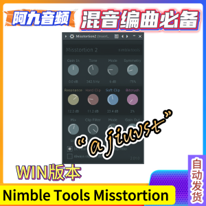 失真插件 Nimble Tools Misstortion v2.0.1 WIN-阿九音频
