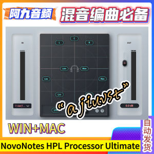模拟监听环境效果器 NovoNotes HPL Processor Ultimate v3.0.0 WIN+MAC-阿九音频