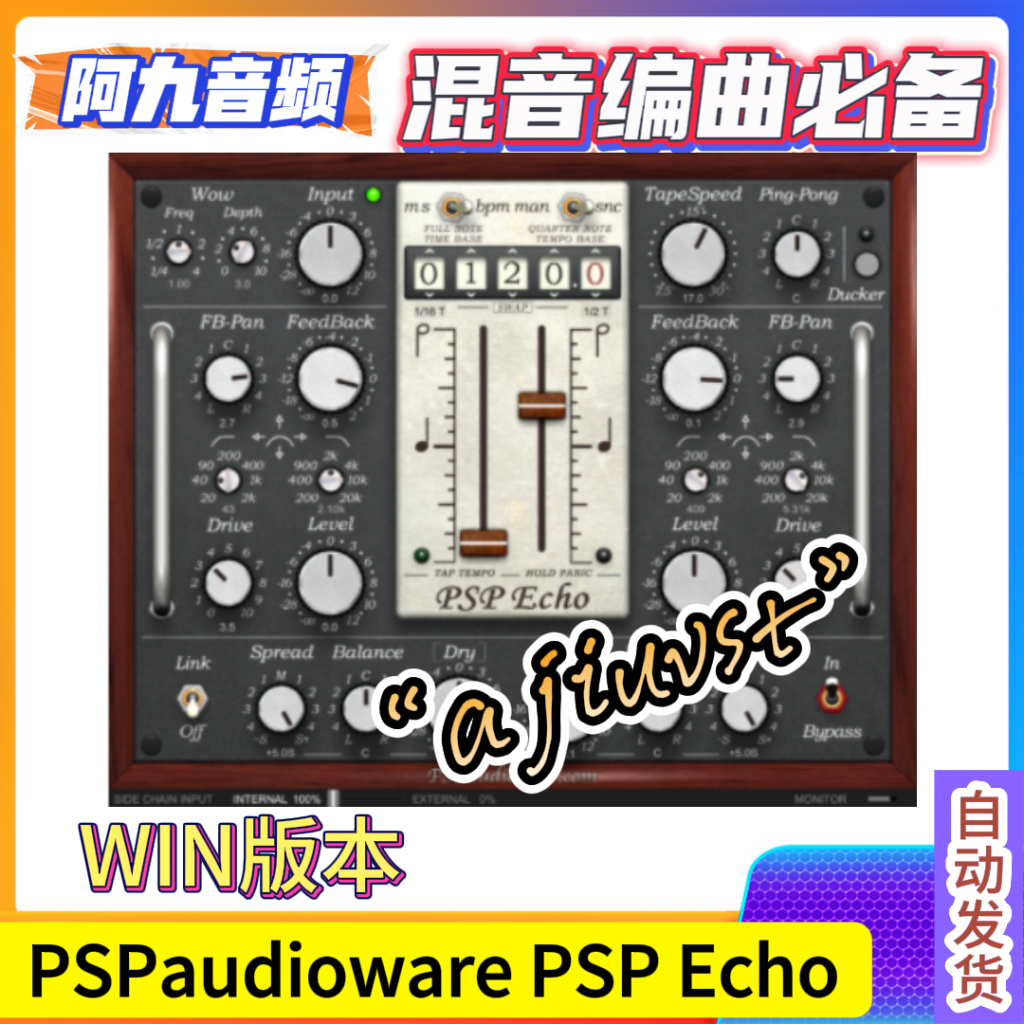磁带延迟效果器 PSPaudioware PSP Echo v1.5.2 WIN-阿九音频