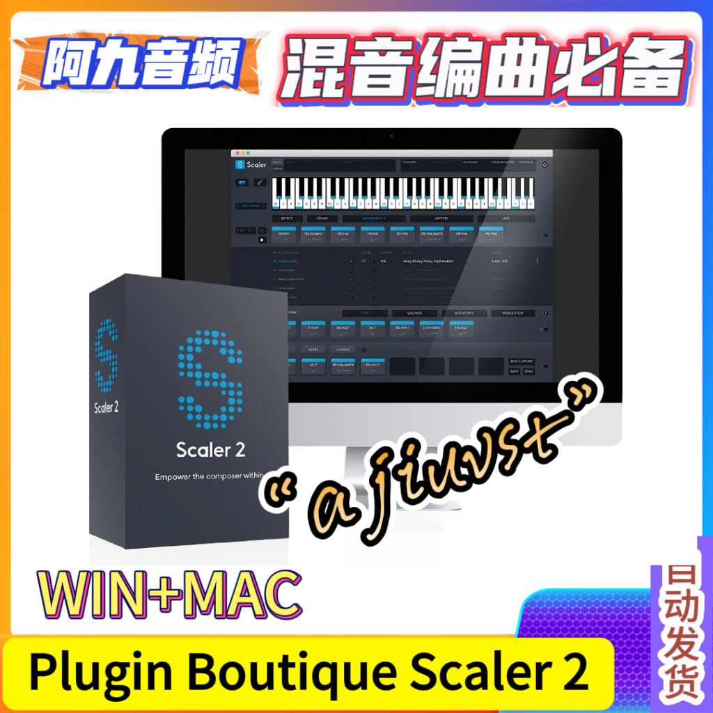 写歌和弦插件 Plugin Boutique Scaler 2 v2.7.0 WiN+MAC-阿九音频