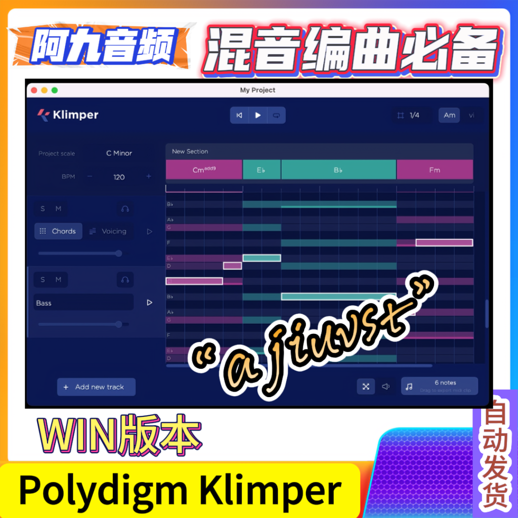 智能和弦旋律工具 Polydigm Klimper v2.1.0 WiN-阿九音频