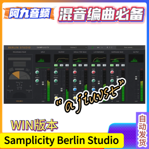 柏林工作室 Samplicity Berlin Studio v1.1.0 WiN-阿九音频