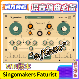 终极失真效果器 Singomakers Faturist v1.0.0 WiN-阿九音频