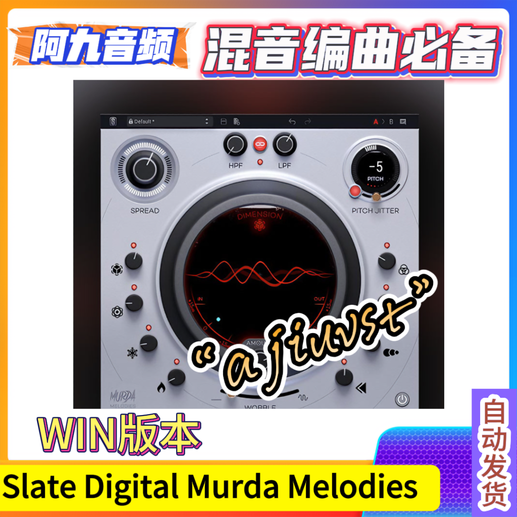 板岩嘻哈创意多重效果器 Slate Digital Murda Melodies v1.0.8 WIN-阿九音频