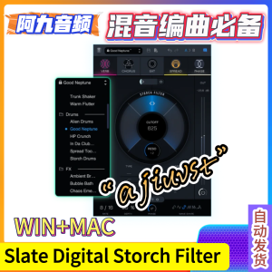 一键改变声音的形态插件 Slate Digital Storch Filter v1.0.1 WIN-阿九音频