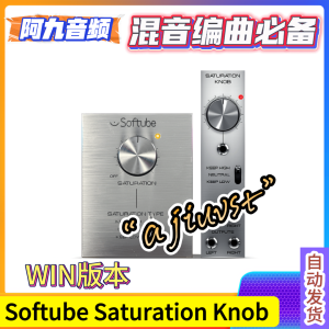 饱和器插件 Softube Saturation Knob v2.5.9 WIN-阿九音频