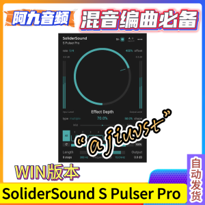 节奏制造插件 SoliderSound S Pulser Pro v1.0.0 WIN-阿九音频