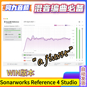 声学校准套装 Sonarworks Reference 4 Studio Edition v4.4.7 WIN-阿九音频