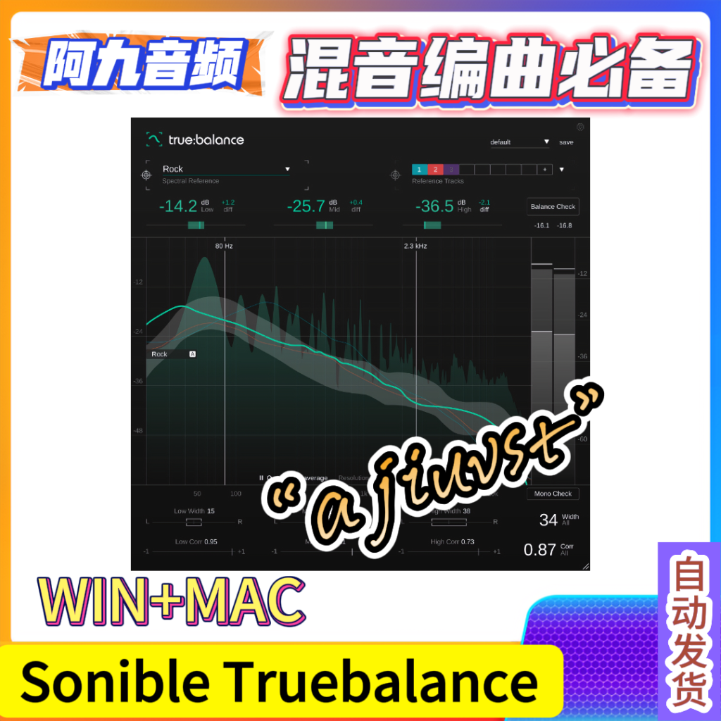 声像宽度与光谱的计量插件 Sonible Truebalance v1.0.0 WIN+MAC-阿九音频