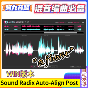 音频对齐工具 Sound Radix Auto-Align Post v2.0.1 WIN-阿九音频