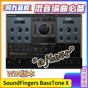 SoundFingers BassTone X V1.0.0 WIN-阿九音频