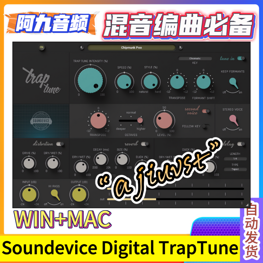 自动和声变声插件 Soundevice Digital TrapTune v.1.2.0 WiN+MAC-阿九音频