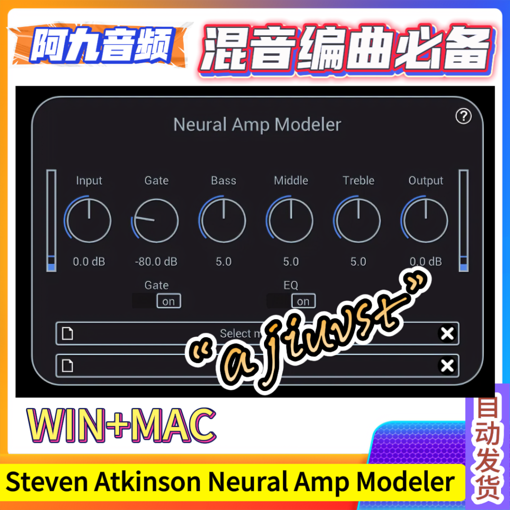 Steven Atkinson Neural Amp Modeler V0.7.8 WIN+MAC-阿九音频