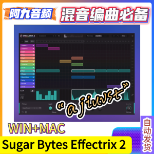 多效果创意音序器效果器 Sugar Bytes Effectrix 2 v2.0.1 WIN+MAC-阿九音频