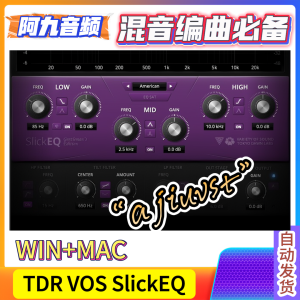 母带均衡器 TDR VOS SlickEQ V1.3.8 WIN+MAC-阿九音频