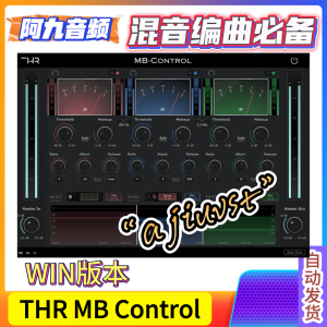 零延迟专业级多段压缩器 THR MB Control v1.0.0 WiN-阿九音频