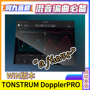 高级多普勒效果器 TONSTRUM DopplerPRO v1.0.0 WIN-阿九音频