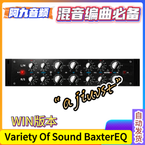 Variety Of Sound BaxterEQ V1.2 WiN-阿九音频