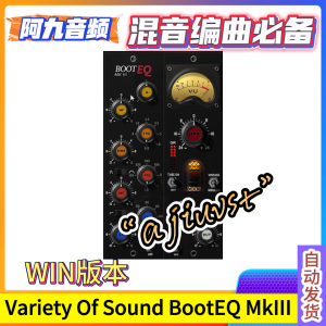 话放均衡器插件 Variety Of Sound Boot EQ MkIII V3.0 WIN-阿九音频