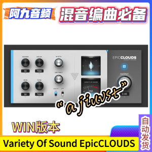 Variety Of Sound EpicCLOUDS V1.0 WIN-阿九音频