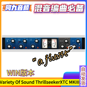 激励器插件 Variety Of Sound ThrillseekerXTC MKIII v3.0.1 WIN-阿九音频