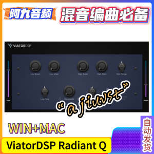 ViatorDSP Radiant Q v1.0.0 WIN+MAC-阿九音频