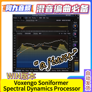 频谱动态效果器 Voxengo Soniformer Spectral Dynamics Processor v3.14 WIN-阿九音频