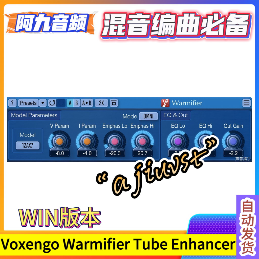 电子管声音暖化效果器 Voxengo Warmifier Tube Enhancer v2.7 WiN-阿九音频