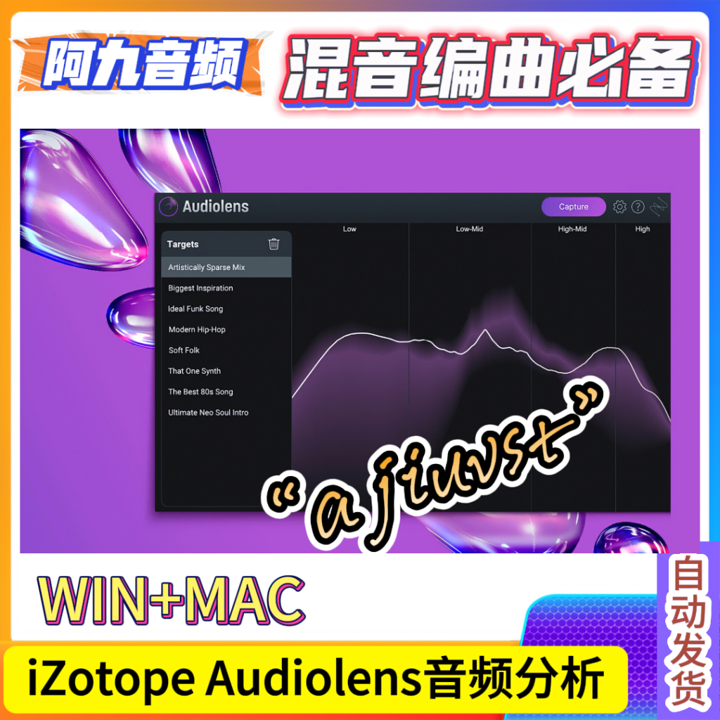 音频分析插件 iZotope Audiolens v1.1.0 WIN+MAC-阿九音频
