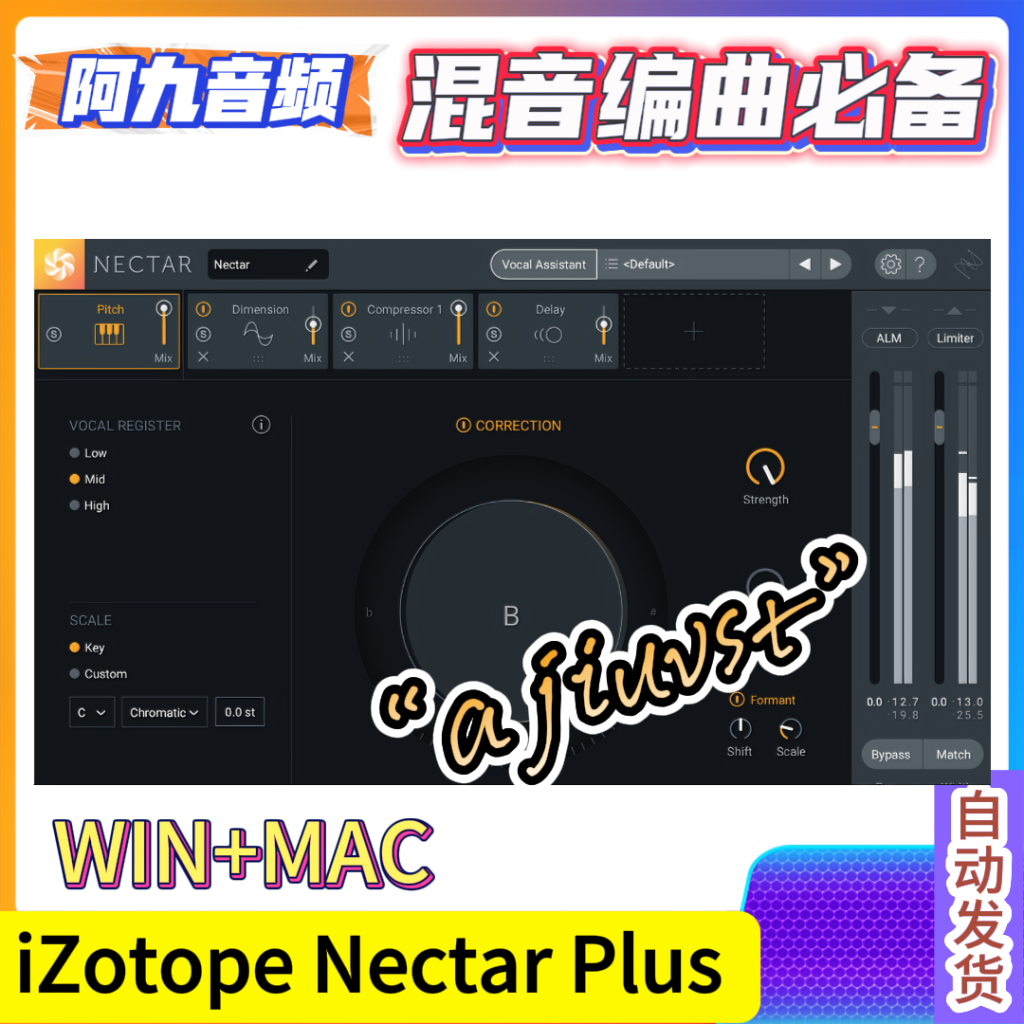 AI人声混音插件 iZotope Nectar Plus v3.9.0 WIN+MAC-阿九音频