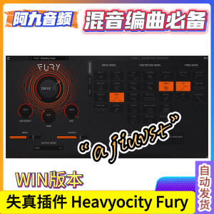 失真插件 Heavyocity Fury v1.0.0 WIN-阿九音频
